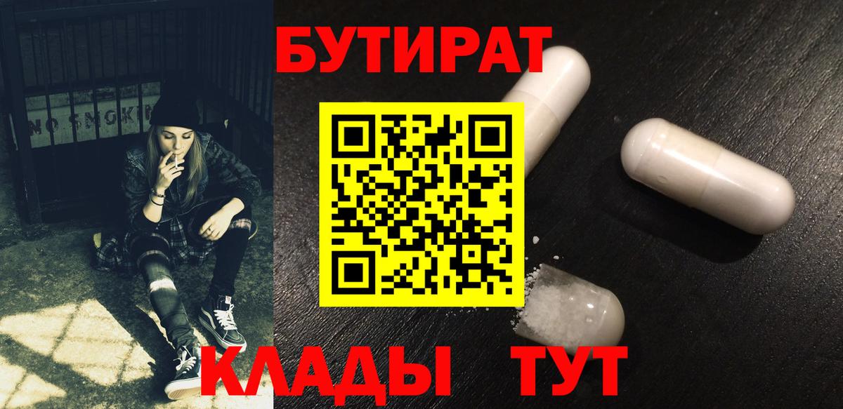 COCAIN  Меф МЯУ МЯУ кристаллы  ГАШ  Вход с VPN  Конопля  Минусинск  ГАШ  Купить наркотик  Конопля  Меф 