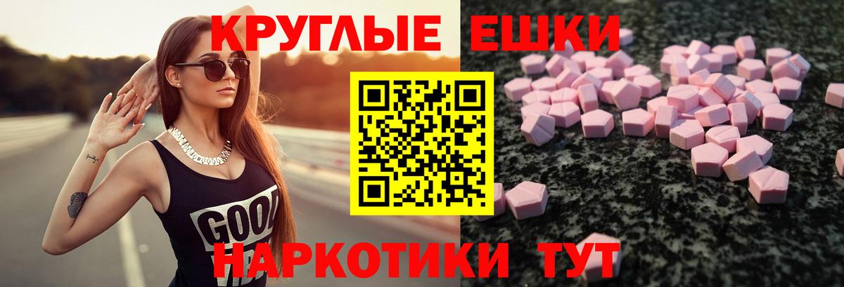 Экстази mix Минусинск