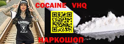 мяу мяу кристалл Бугуруслан