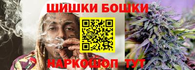 мяу мяу кристалл Бугуруслан
