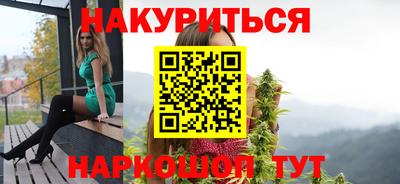 мяу мяу кристалл Бугуруслан