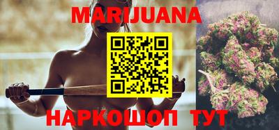 мяу мяу кристалл Бугуруслан