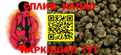 мяу мяу кристалл Бугуруслан