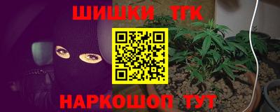 мяу мяу кристалл Бугуруслан