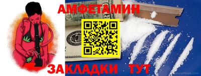 мяу мяу кристалл Бугуруслан