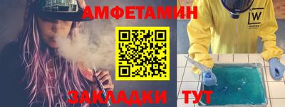 мяу мяу кристалл Бугуруслан