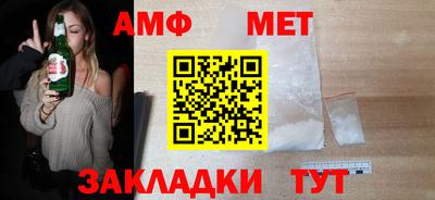 мяу мяу кристалл Бугуруслан