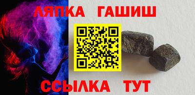 мяу мяу кристалл Бугуруслан