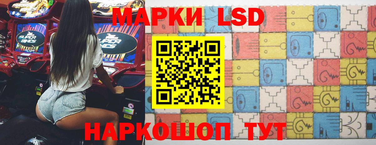 ЛСД экстази  Лсд 25 экстази кислота  Минусинск  Вход с VPN  ЛСД экстази ecstasy 