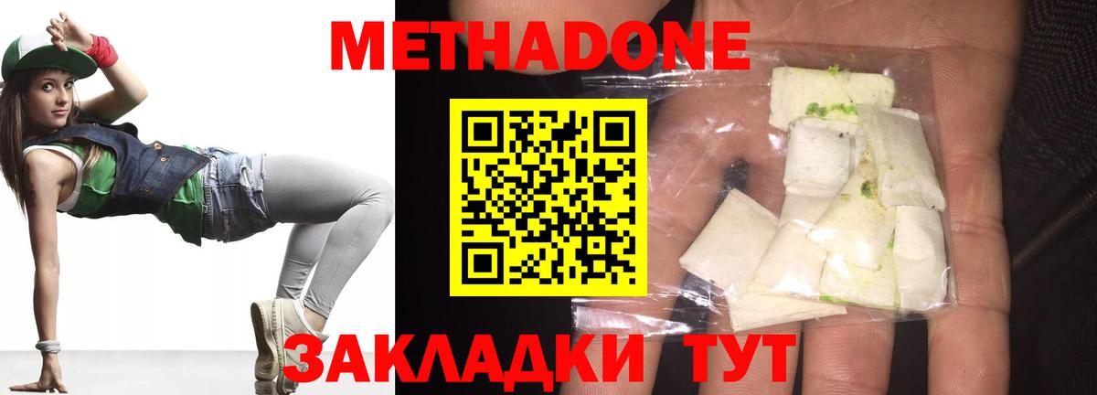 Экстази Минусинск
