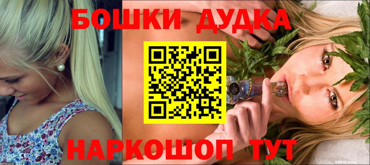 Конопля SATIVA & INDICA  Каннабис семена  Бошки марихуана MAZAR  Вход с VPN  Минусинск 